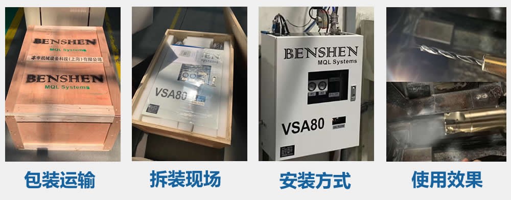 1593082968383847.jpg VSA80现场拆装.jpg