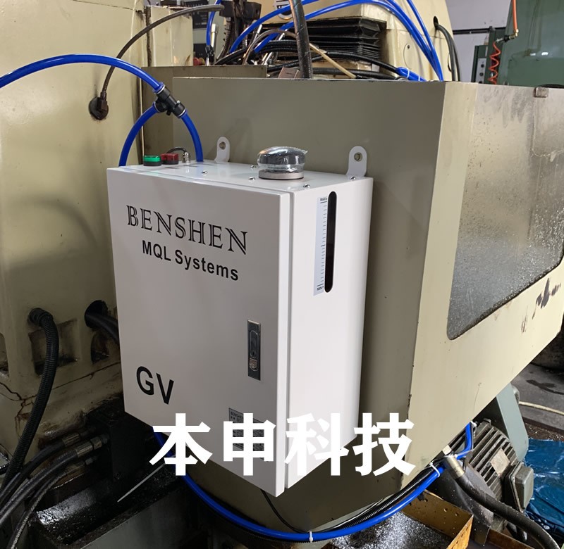 微量润滑安装