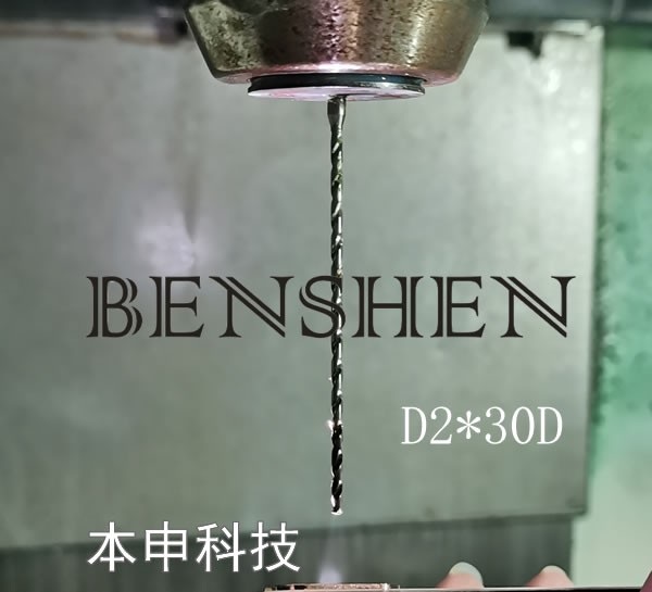 本申微量润滑 本申微量润滑