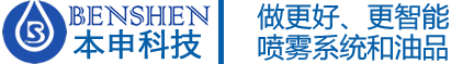 微量润滑